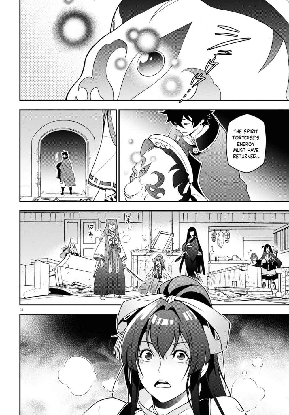 The Rising Of The Shield Hero Chapter 78 28